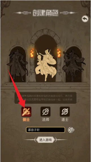 ħ��֮��(����RPG��Ϸ)