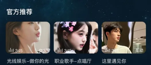 嘀哩语音(语音交友平台) 嘀哩语音(语音交友平台)