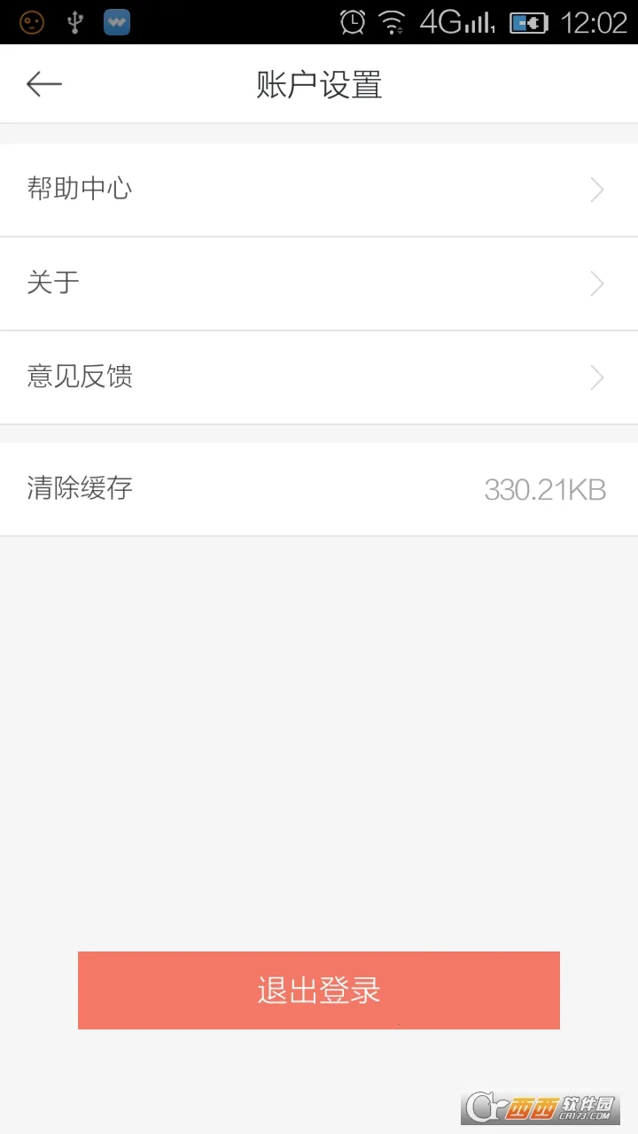 ��ú���������ֻ���v3.9.62 �ֻ���