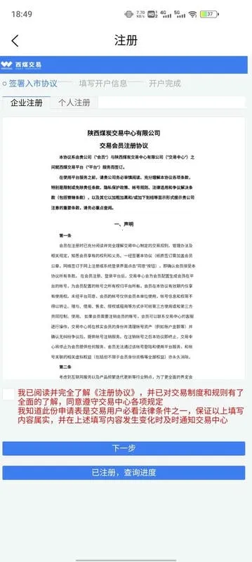 ��ú���������ֻ���v3.9.62 �ֻ���