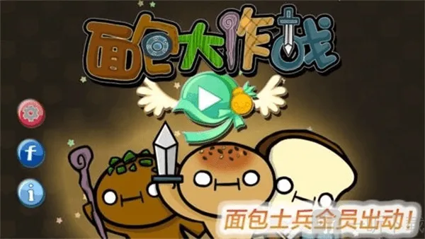 �������ս(�������С��Ϸ)