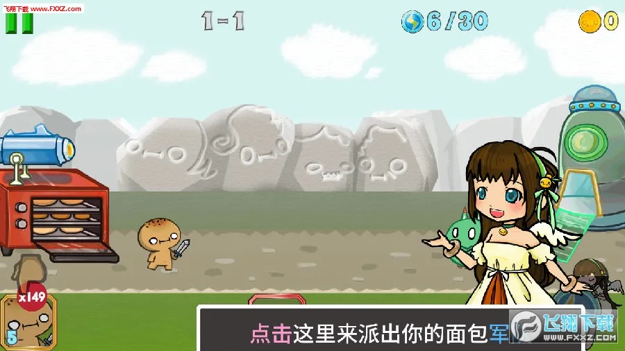 �������ս(�������С��Ϸ)