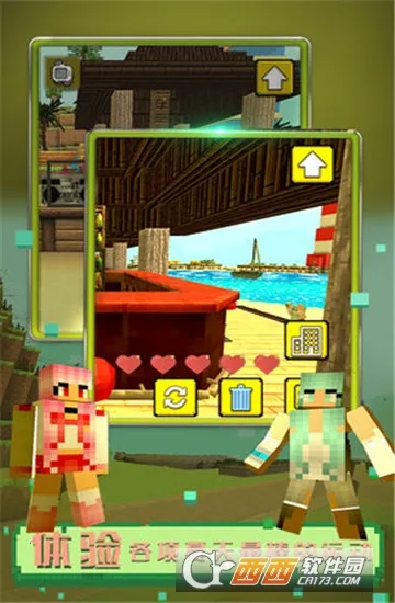 СС����(ģ�⾭Ӫ��Ϸ)v1.1.10 ��׿��