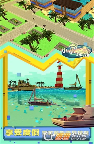 СС����(ģ�⾭Ӫ��Ϸ)v1.1.10 ��׿��