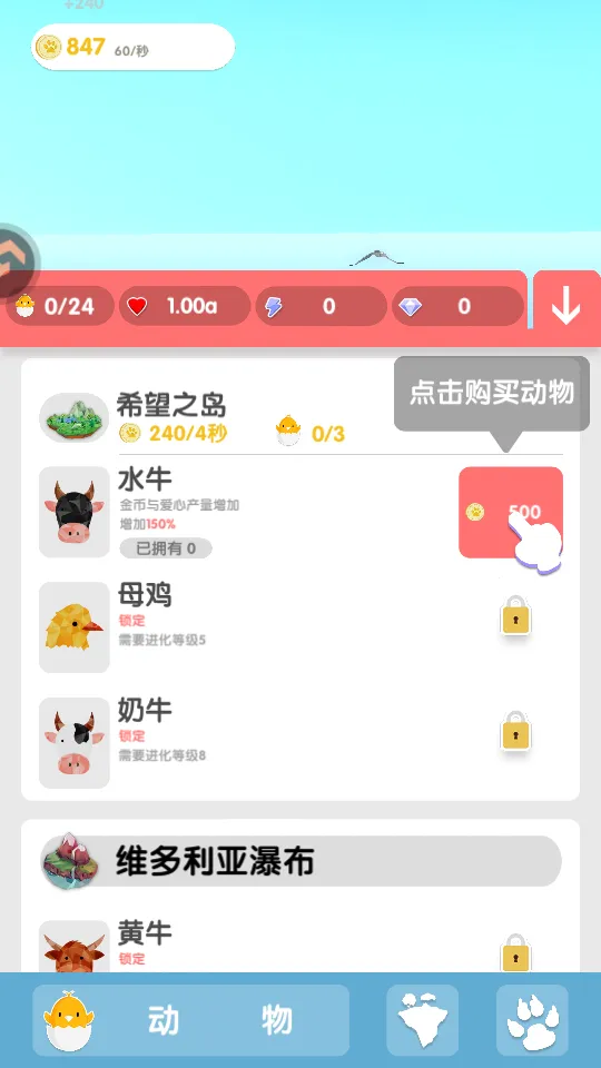 СС����(ģ�⾭Ӫ��Ϸ)