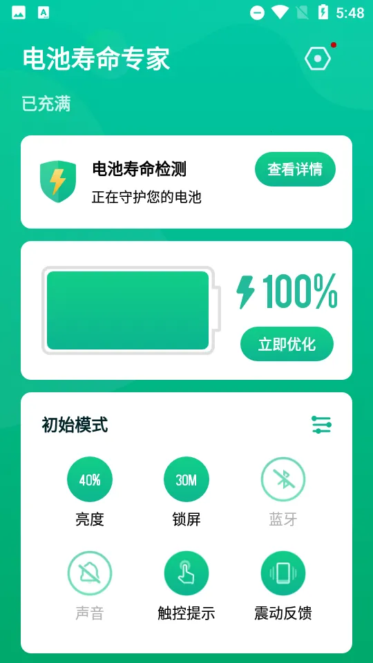 �������ר��(��ع�������)v2.10802.0 ��Ѱ�