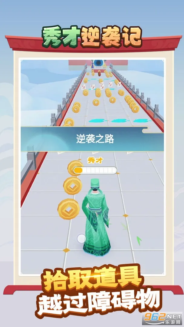 �����Ϯ��(����ܿᴳ����Ϸ)v1.0.3 �ٷ�����