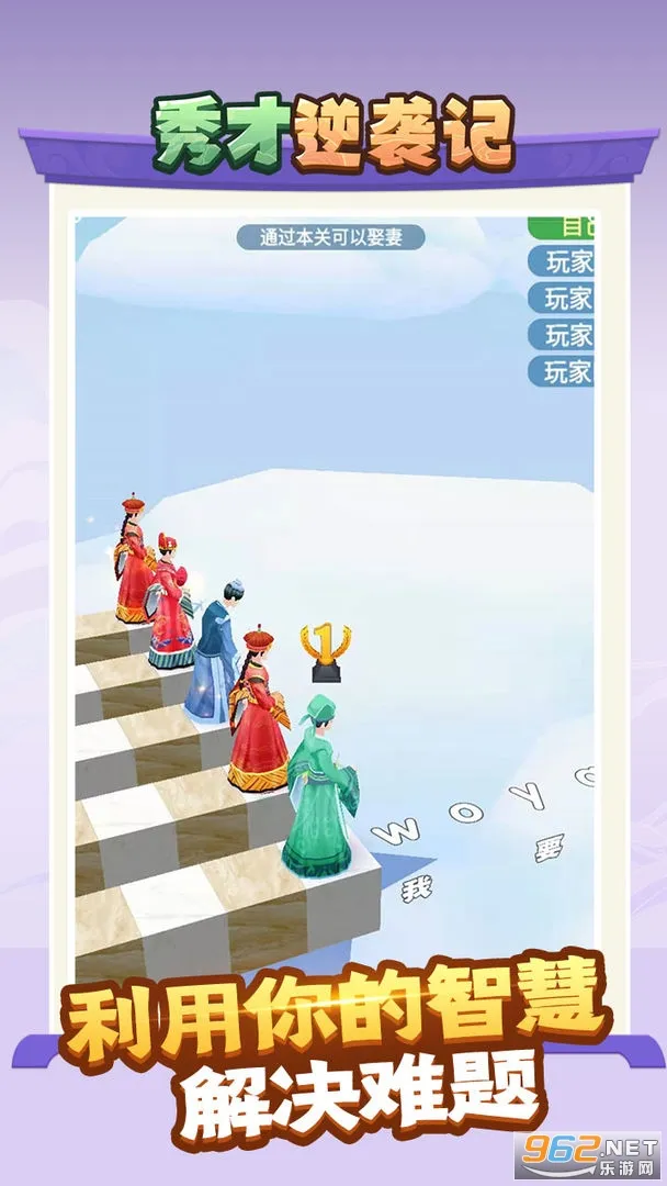 �����Ϯ��(����ܿᴳ����Ϸ)v1.0.3 �ٷ�����