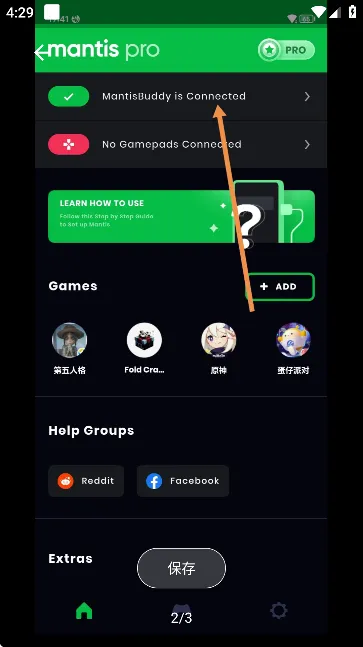 Panda Activate2025�ٷ�����v6.0 ��Ѱ�