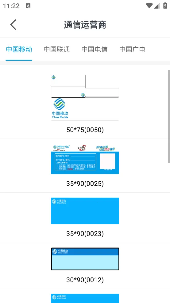 �ٿ��ƴ�ӡ2025�ٷ����°汾v3.4.3 ��׿��