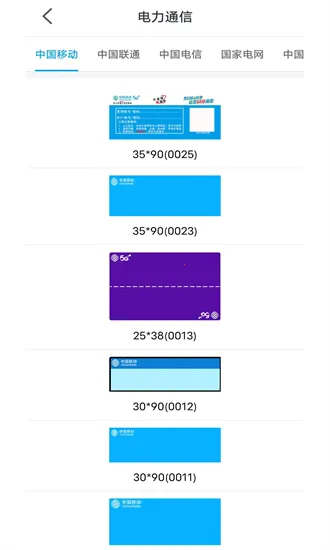 �ٿ��ƴ�ӡ2025�ٷ����°汾v3.4.3 ��׿��