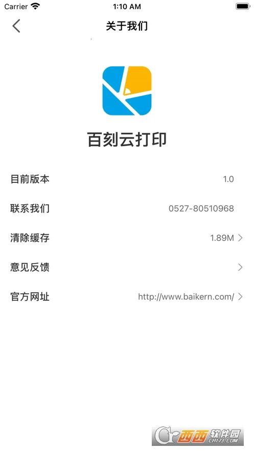 �ٿ��ƴ�ӡ2025�ٷ����°汾