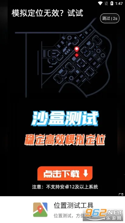 λ��αװ��ʦ2025���°汾v3.9.6 ��׿��