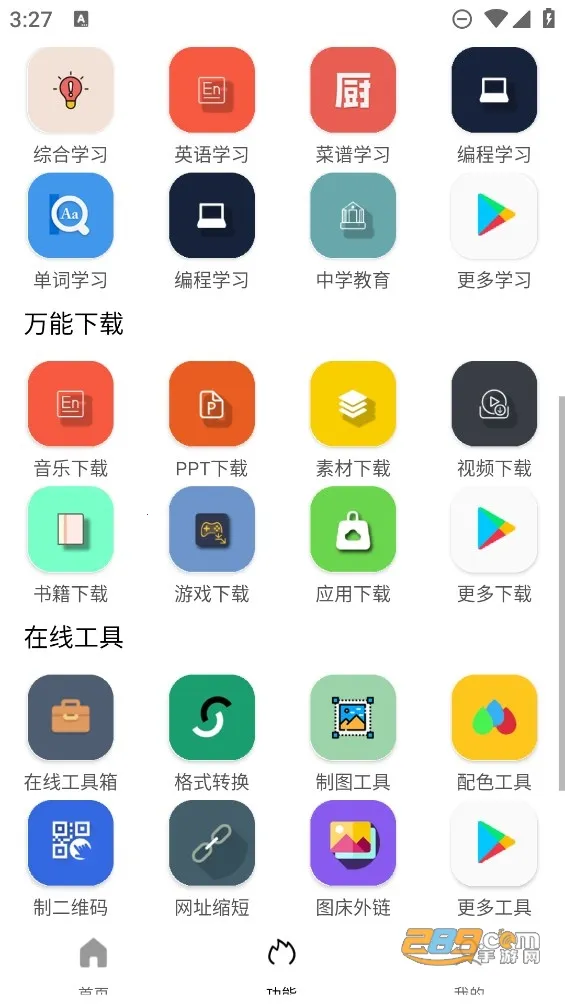 ���Ӵ��(�๦�ܹ�������)v6.0.8 �ֻ���