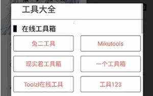 ���Ӵ��(�๦�ܹ�������)