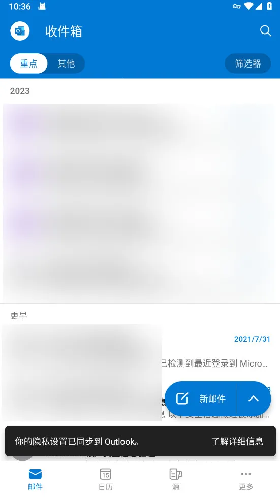 ΢������2026�ٷ�����v5.2546.1 �ֻ���