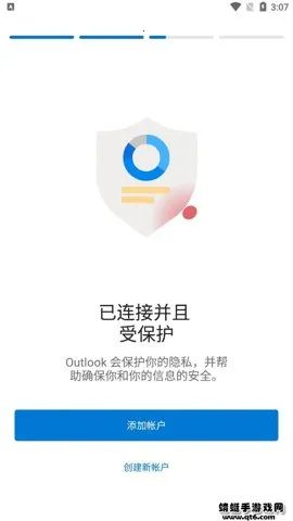 ΢������2026�ٷ�����v5.2546.1 �ֻ���