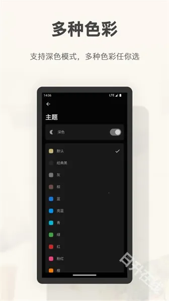 ��ʱ�ⰲ׿���ֻ���