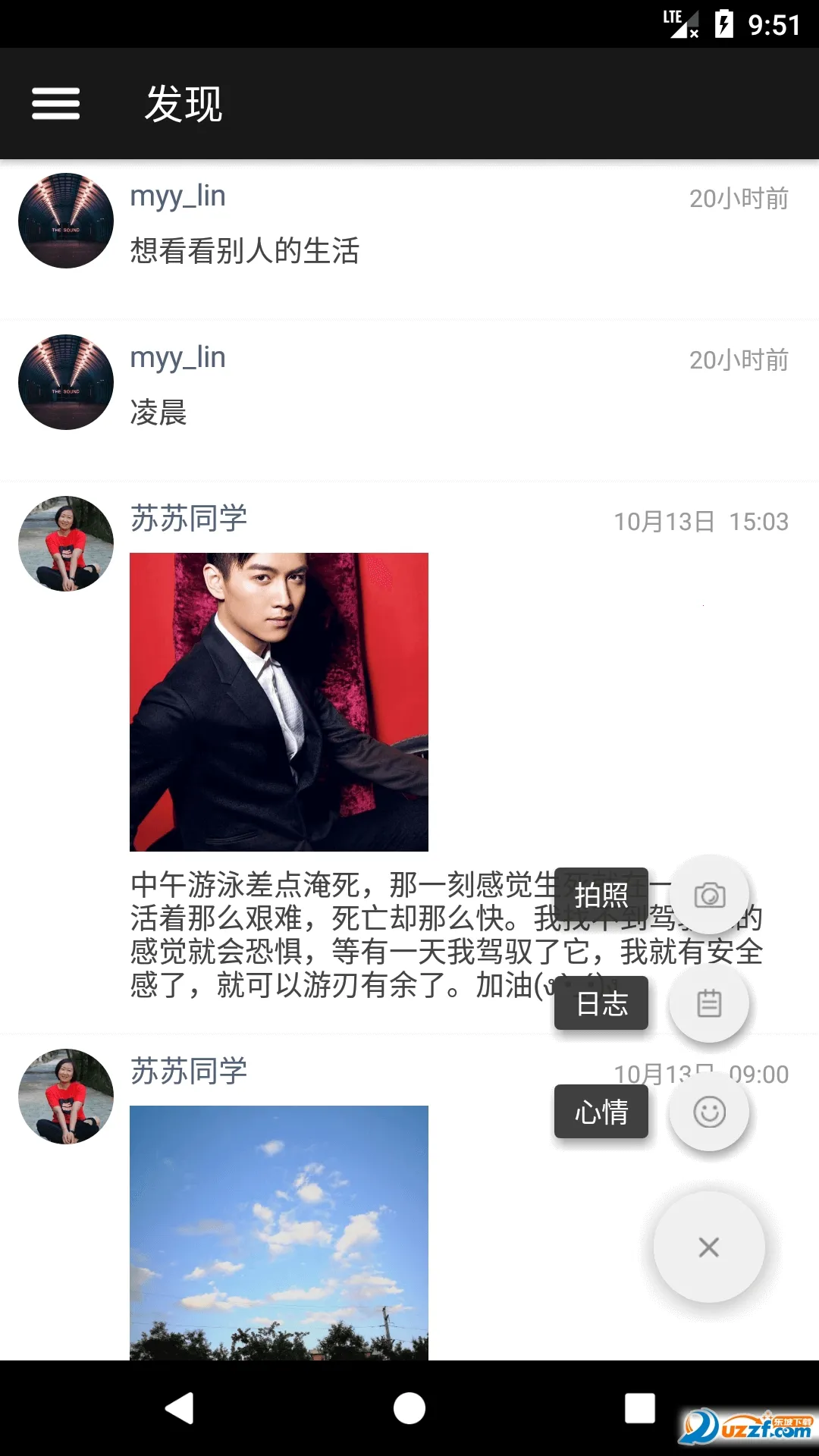 ��ʱ�ⰲ׿���ֻ���v4.9.4 �ֻ���