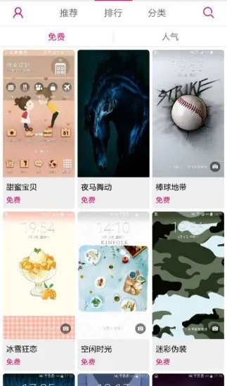 ��������(������������)v5.3.07.4 ��Ѱ�