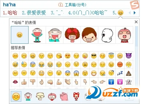 �ѹ�ƴ�����뷨2026�ٷ����°汾v10.7 ��׿��