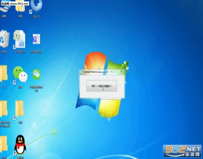 ΢�Ŷ࿪���ְ�׿���ֻ���v5.1.7.0 �ֻ���