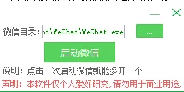 ΢�Ŷ࿪���ְ�׿���ֻ���v5.1.7.0 �ֻ���