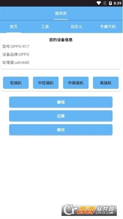 С�׻��ʴ�ʦ(��Ϸ�����޸���)v2.9 �ٷ�����