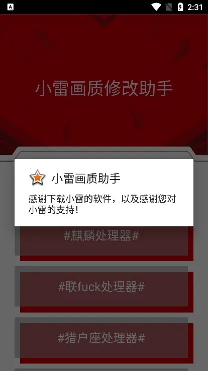 С�׻��ʴ�ʦ(��Ϸ�����޸���)