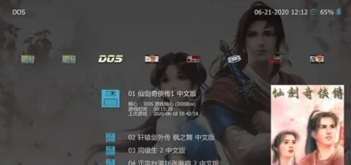 RetroArch(��Ϸģ����)v1.21.0_GIT �ֻ���