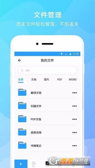 ������ȡ�����ֻ���v2.6 �ֻ���