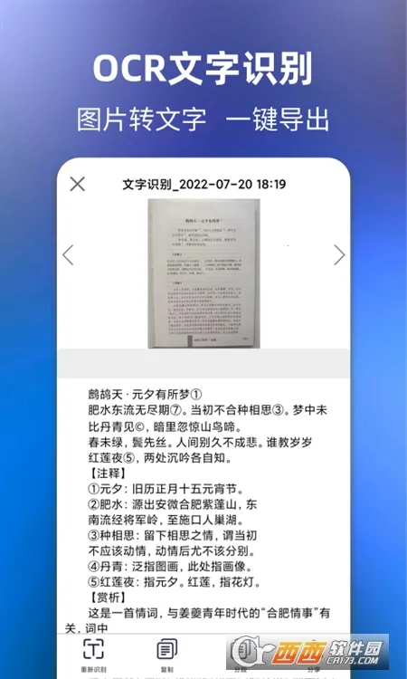 ������ȡ�����ֻ���v2.6 �ֻ���