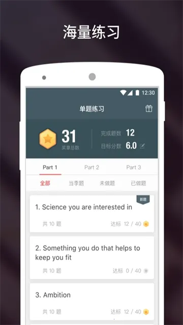 ����˵��˼(��˼ѧϰ����)v3.5.9 ��Ѱ�