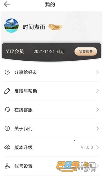 ������2026�ٷ�����v1.0.4 �ֻ���