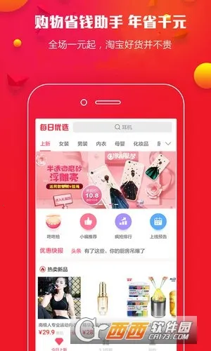 ÿ����ѡ2026���ذ�װv3.9.64 �ٷ�����