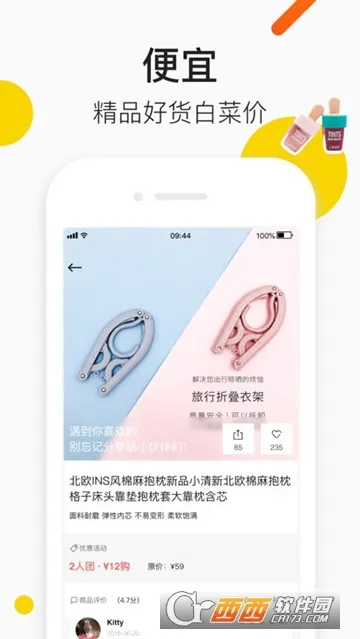 ÿ����ѡ2026���ذ�װ