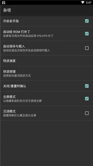 gbģ����2026���°汾v2.0.1 ��׿��