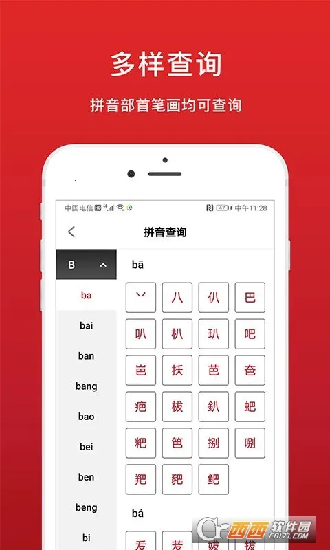 �л��ʵ�(����ѧϰ����)v1.0.0 ��Ѱ�