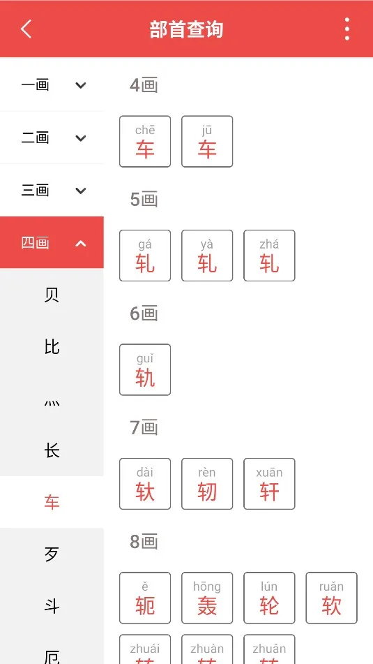 �л��ʵ�(����ѧϰ����)