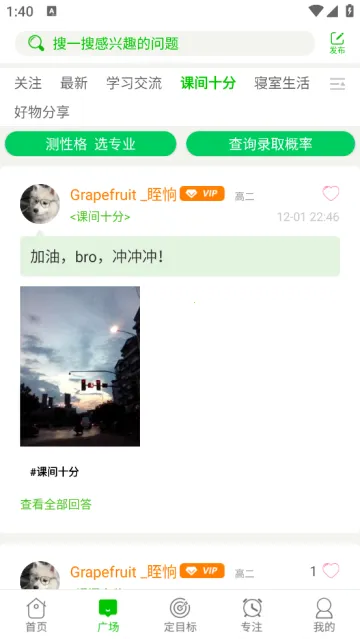 ���и߿�����ʱ(�߿�ѧϰ����)