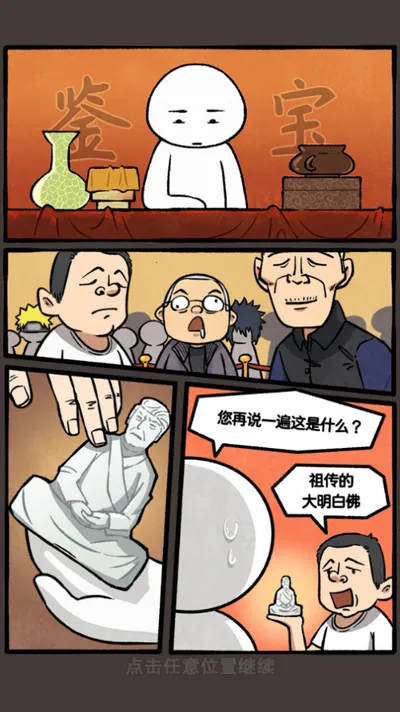 �����ؿ�ģ��(ģ�⾭Ӫ��Ϸ)v1.0.0 �ٷ�����