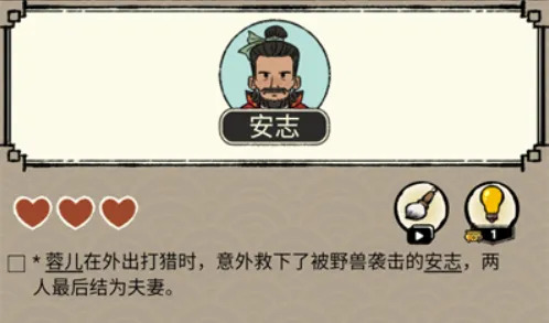 �����ؿ�ģ��(ģ�⾭Ӫ��Ϸ)