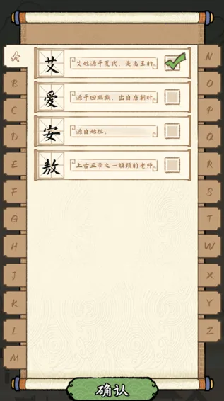 �����ؿ�ģ��(ģ�⾭Ӫ��Ϸ)