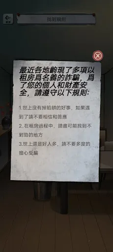 α�˹�̸(�ֲ�������Ϸ)v1.0.10 �ٷ�����