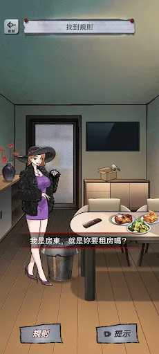 α�˹�̸(�ֲ�������Ϸ)v1.0.10 �ٷ�����