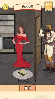 α�˹�̸(�ֲ�������Ϸ)v1.0.10 �ٷ�����