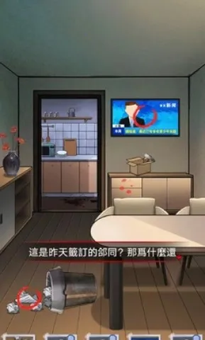 α�˹�̸(�ֲ�������Ϸ)v1.0.10 �ٷ�����