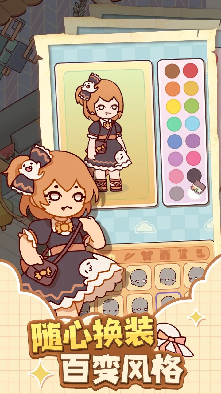 �ҵ�����ʱ���Ͼ�����(���о�Ӫ��Ϸ)v2.80.00 ��Ѱ�