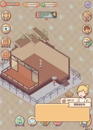 �ҵ�����ʱ���Ͼ�����(���о�Ӫ��Ϸ)v2.80.00 ��Ѱ�