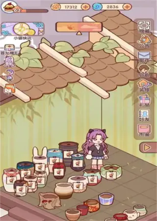 �ҵ�����ʱ���Ͼ�����(���о�Ӫ��Ϸ)v2.80.00 ��Ѱ�